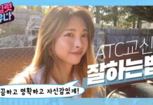항공 교신 잘하는 방법 10분안에 기초 라디오콜 정복!